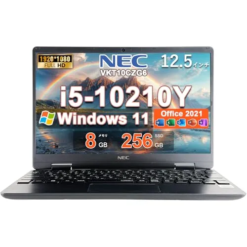 【整備済み品】ノートパソコンVKT10CZG6 12.5インチ フルHD/Corei5-10210Y(2.6GHz)/メモリ8GB / まったく新しいSSD 256GB/USB/HDMI/SDカードリーダー/内蔵のWebカメラを備えております/Wi-Fi/