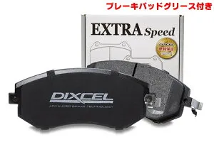 DIXCEL(ディクセル) ブレーキパッド エクストラスピードタイプ リア トヨタ ハリアー ASU60W/ASU65W 17/5- 品番：ES315701