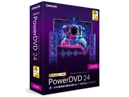 PowerDVD 24 Ultra 通常版