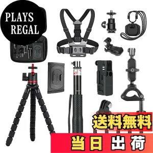 【送料無料】NEEWER アクションカメラアクセサリーキット クイックリリースヘッドストラップマウント+チェストハーネス+バックパックハットクリップホルダー+360°リストストラップ付き カ