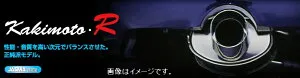 自動車関連業者様直送限定！ 柿本 Kakimoto.R カキモトアール マフラー トヨタ MR-2 E-SW20 3S-GE 2.0 NA MR 5MT/4AT (TS334)