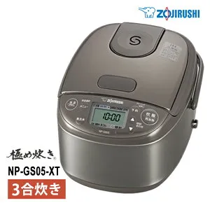 [4/25限定 最大100%ポイントバック] IH炊飯ジャー 極め炊き 0.54L(3合) ステンレスブラウン ZOJIRUSHI 象印マホービン NP-GS05-XT