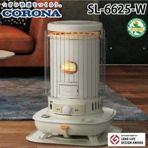 (LINEクーポン有)コロナ SL-6625(W) ポータブル対流型石油ストーブ SLシリーズ ホワイト タンク一体式 木造17畳コンクリート23畳 ホワイト 暖房器具 暖かい ヒーター 防寒 SL-6625-W (SL-6624(W)の後継品