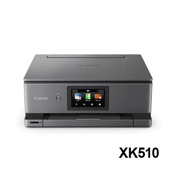 複合機 プリンター CANON XK510 ダークシルバーメタリック PIXUS ピクサス キャノン A4 インクジェット オフィス