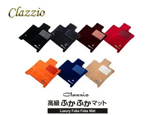 [クラッツィオ]NTP10 JPN TAXI -ジャパンタクシー- (H29/10～)用ふかふかフロアマット(ラゲッジ無)[ETB0116X901]