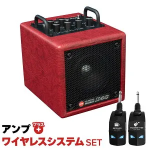 【マラソン期間中 エントリーでさらにP5倍】【簡単操作♪シールド不要で快適演奏】 Phil Jones Bass (PJB) X4C Red + LGW-01 ワイヤレスシステムセット ベースアンプ モバイルバッテリー駆動対応モデ