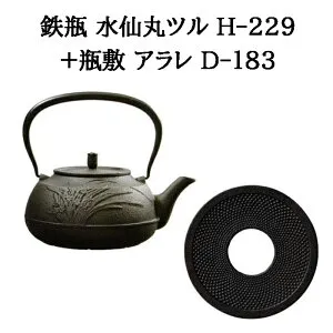 (正規品 特選国産品) (鉄瓶+瓶敷2点セット) 南部鉄瓶 水仙丸ツル 1.6L H-229 (200V・100V IH対応 ガス・直火・電気コンロ対応) +瓶敷 アラレ D-183 南部鉄器 日本製 及源鋳造 OIGEN (zm) 鉄分補給 白湯 プ