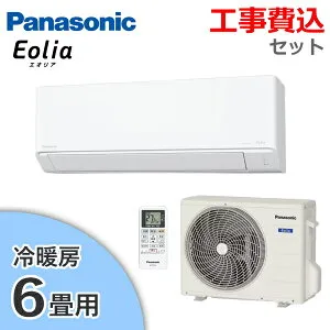 【工事費込み】Panasonic エアコン エオリア 主に6畳用 冷房 6畳 - 9畳 暖房 5畳 - 6畳 2.2kW 単相100V 内部クリーン 除湿 Fシリーズ ルームエアコン 6畳用 パナソニック CS-225DFL-W CS-225DFL CS225DFL 室外機