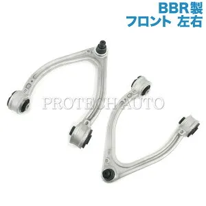 BBR製 ベンツ Sクラスクーペ C217 S400 S450 S550 S560 4MATIC フロント アッパーアーム/コントロールアーム 左右セット 2173303900 2173304000
