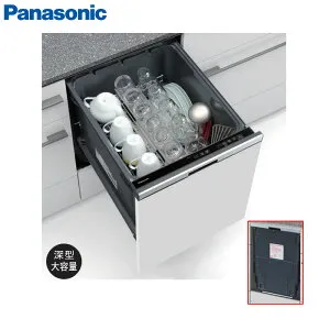 パナソニック ビルトイン食洗機 B1シリーズ 新設用 スライドオープン ドア面材型 深型 幅45cm 奥行65cm ディープタイプ 洗剤自動投入 約6人用 NP-45BD1W