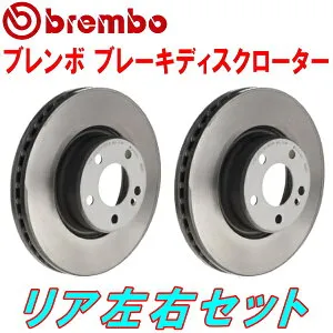 bremboブレーキディスクローターR用B7C5F02S CITROEN DS4 1.6 TURBO 6EGS ベアリング付 エレクトリックパーキングブレーキ付 11/9～