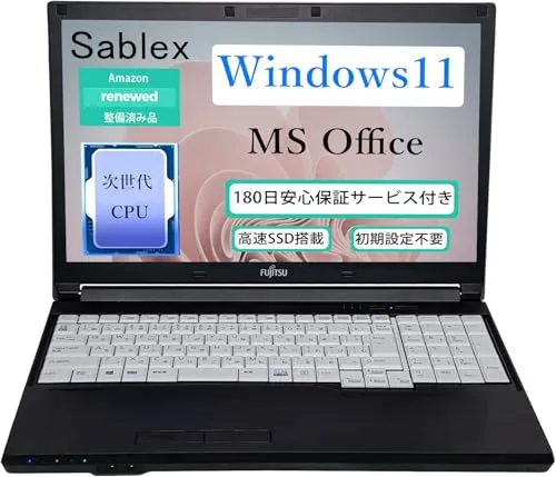 【整備済み品】富士通 FMVノートPC A746/15.6型/MS Office 2019/Win 11 Pro/Core i7-6600U/Bluetooth/WIFI/HDMI/16GB/256GB SSD DVDノートパソコン office2021