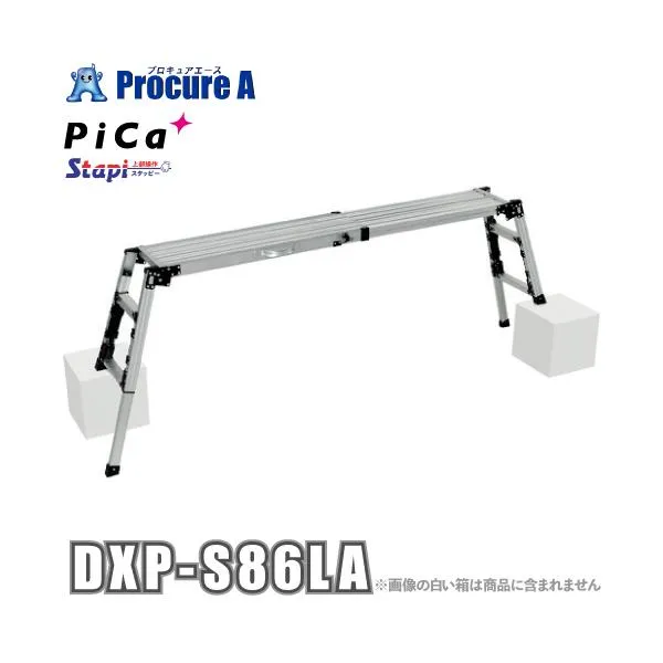 予約注文 ピカ PiCa 四脚アジャスト式足場台 Stapi スタッピー DXP(上部操作タイプ) DXP-S86LA 次回納期5月中旬（2026/4/23）●YA513