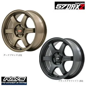 16インチ 5H114.3 7J 7J+40 5穴 グラムライツ 57ディーアールエックスツー ホイール (1本/2本/4本) ブラックグラファイト (B2) RAYS gram LIGHTS 57DR-X2 送料無料 レイズ