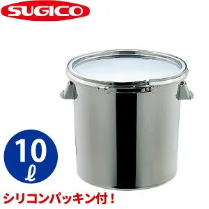 【受注生産品】18-8テーパー付 密閉容器 TH-424KB_クランプバンド式 10リットル φ240×H240mm 保存容器 ステンレス キッチンポット シリコンパッキン付き 寸胴型 業務用 _SA0569