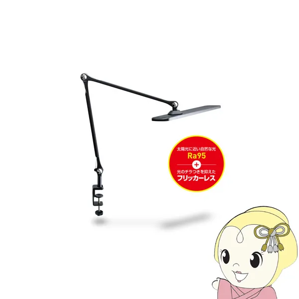 GENTOS ジェントス LEDデスクライト ルミサス R190 ブラック DK-R190BK/srm