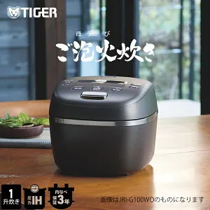ご泡火炊き 圧力 IH 炊飯器 日本製 JRI-G100 JRI-G180 5.5合 1升 ブラック ホワイト 炊飯ジャー 調理 内ぶた 食洗機対応 炊きたて 炊きわけ 保温 タイガー おにぎり 早炊き