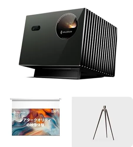 Valerion VisionMaster PRO2 4Kレーザープロジェクター+ウォールナットトリップスタンド+120インチ PureVision 電動プロジェクタースクリーン