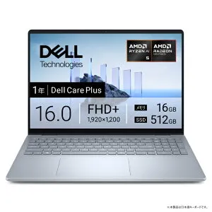 DELL｜デル ノートパソコン Dell 16 Plus アイスブルー NCL56-FNC [Copilot+ PC /16.0型 /Windows11 Home /AMD Ryzen AI 5 /メモリ：16GB /SSD：512GB /2025年夏モデル]