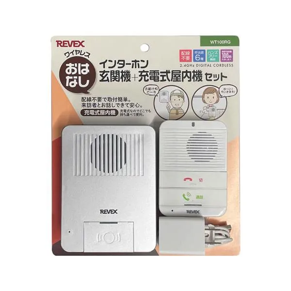 ナカバヤシ REVEX ワイヤレスおはなしインターホン 玄関機+充電式屋内機セット WT100RG