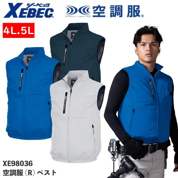 XE98036 4L 5L 大きいサイズ 空調服(R) ベスト XEBEC ジーベック 上部ファン 紫外線カット 両脇ポケット 遮熱 紫外線カット 現場 夏 防暑 熱中症対策 暑さ対策