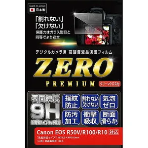エツミ デジタルカメラ用液晶保護フィルムZERO PREMIUM キヤノン EOS R50V/R100/R10専用 VE-7633 | カメラ 撮影 写真 オーディオ 関連単語 デジカメ 三脚 ケース ショルダー リュックス トラップ 一眼レ