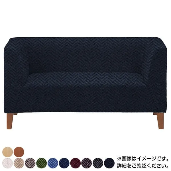 QUON(クオン) バッジオ ソファ 2人掛け 2P 布地(トラッド) 幅1350×奥行720×高さ690mm