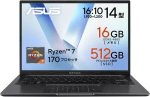 ★ASUS / Vivobook 14 M1405NAQ-R7165BL インディーブラック (14インチ AMD Ryzen 7 170 メモリ16GB SSD 512GB Windows 11)【送料無料】