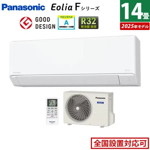 エアコン 14畳用 パナソニック 4.0kW 200V エオリア Fシリーズ 2025年モデル CS-405DFL2-W-SET クリスタルホワイト CS-405DFL2-W + CU-405DFL2