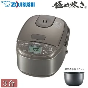 象印マホービン IH炊飯ジャー 極め炊き NP-GS05-XT ステンレスブラウン IH炊飯器 3合炊き 電気炊飯器 黒まる厚釜 1.7mm 玄米 雑穀米 無洗米 全面加熱 ZOJIRUSHI