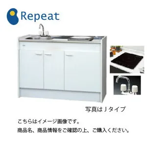 【LINEクーポン配布中】亀井製作所 ミニキッチン ハーフタイプ Mini(ミニ) [FK120DJTB(R/L)H] 間口1200mm 1口100VIHヒーター 2バルブ混合水栓 メーカー直送 納期2週間