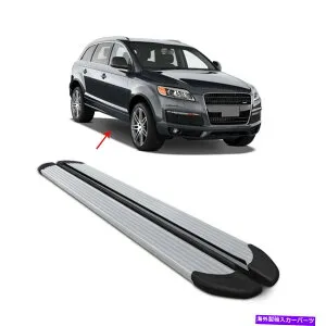 Nerf Bar アウディQ7 2006-2015サイドステップALU 2 PCのランニングボードNERFバー Running Boards Nerf Bars For Audi Q7 2006-2015 Side Steps Alu 2 Pcs【並行輸入品】