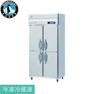 ホシザキ 自然冷媒冷凍冷蔵庫 HRF-90BT3 三相 空冷 550L 幅900mm 奥行650mm 薄型 業務用冷凍冷蔵庫 冷凍-20℃以下 冷蔵-6～12℃