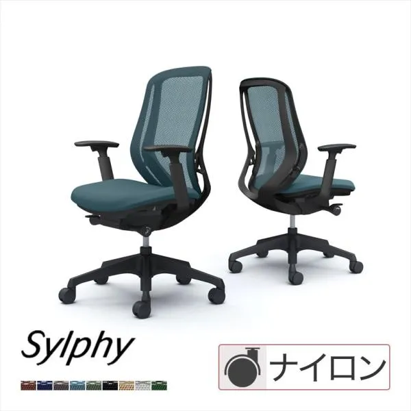 オカムラ シルフィー sylphy ハイバック デスクチェア オフィスチェア ワークチェア 背メッシュタイプ アジャストアーム ブラックボディ 樹脂脚 C685XR