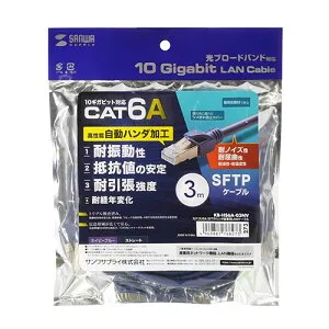 2025 クリスマス スマホ pc 機器 パーツ ケース スタンド アクセサリー 部品 マウス パット WEB LAN ルーター デジタル関連 | サンワサプライ カテゴリ6A SFTPハンダ産業用LANケーブル KB-HS6A-03NV