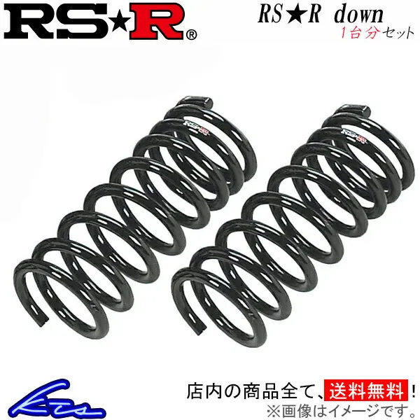 レガシィB4 BE5 ダウンサス 1台分 RSR RS-Rダウン F011D RS-R RS★R DOWN 一台分 レガシー LEGACY ローダウン