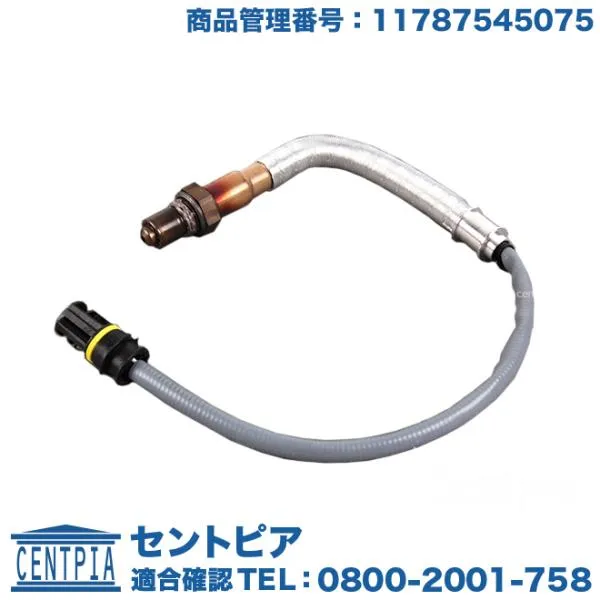 O2センサー BMW 3シリーズ E90 E91 E92 E93 323i 325i 325xi 330i 330xi 335i PH25 VB23 VB25 VB30 VB35 VD30 VF25 UT25 VS25 VS35 KE25 WB35 WL35