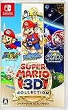 スーパーマリオ 3Dコレクション [Nintendo Switch]