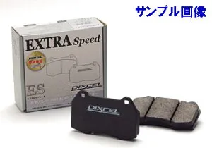 DIXCEL ブレーキパッド■ディクセル ES type エクストラスピード シャリオ N43W 91/5～95/6 NA フロント用 ES341086 画像はサンプルです。