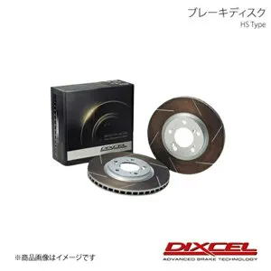 DIXCEL/ディクセル ブレーキディスク HS フロント Mercedes Benz S CL500/CL600 W140(140070/140076) 94/8～98/10 HS1112739S