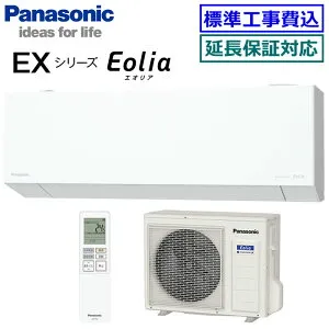 ★枚数限定！最大2,500円クーポンあり★【超お買い得な工事費込セット（商品＋新規標準工事）】パナソニック■CS-715DEX2-W■ (CS-EX715D2同等品)※単相200V 2025年モデル【Eolia-nanoeX EXシリーズ-】【