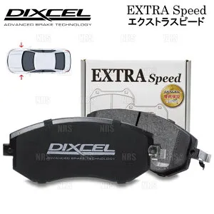 DIXCEL ディクセル EXTRA Speed (フロント) カローラ?ツーリング ハイブリッド ZWE211W/ZWE214W/ZWE219W/ZWE215W 19/10～ (ES-311728