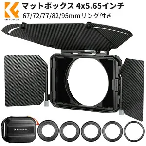 P5倍+最大10％OFF!! マットボックス 4x5.65インチ Mini Matte Box サイドフラグ有り カーボンファイバー製 67mm/72mm/77mm/82mm/95mmのアダプターリング付き 2枚の角型フィルター装着可能 収納ケース付属