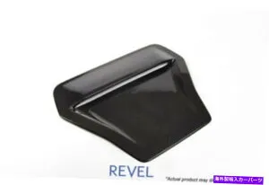 エンジンカバー レベルGTドライカーボンエンジンフードスクープカバー17-18ホンダシビックタイプR-1ピース Revel GT Dry Carbon Engine Hood Scoop Cover 17-18 Honda Civic Type-R - 1 Piece【並行輸入品】