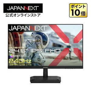 JAPANNEXT 24.5インチ IPSパネル搭載 240Hz/1ms(GTG:OD時/MPRT)対応 フルHD(1920×1080)解像度 ゲーミングモニター JN-IPS245G240F HDMI2.1 DisplayPort sRGB:100% HDR PS5 フルHD:120Hz接続 VRR 【2年保証】 PCモニター 液晶モニ