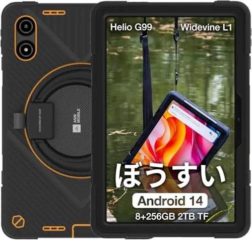AGM P2 Active 防水 タブレット お風呂 11インチ FHD 16GB RAM 256GB ROM Helio G99 50MP高精細カメラ+8MPカメラ 8000mAh大容量バッテリ Widevine L1 4G LTE ショルダーストラップ