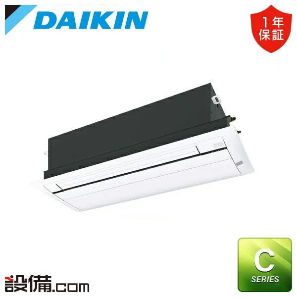 S50ZCV ダイキン ハウジングエアコン 天井埋込カセット形 シングルフロータイプ シングル 16畳程度 単相200V ワイヤレス Cシリーズ 室外電源 直結