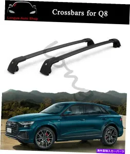 クロスバー アウディQ8 2019-2022クロスバークロスバールーフラックレールキャリアホルダーに適しています Fits for Audi Q8 2019-2022 Crossbar Cross bar Roof Rack Rail Carrier Holder【並行輸入品】