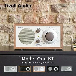 スピーカー ラジオ レトロ Bluetooth 木製 おしゃれ かわいい 高感度 高音質 Tivoli Audio Model One BT Bluetooth 5.0 ワイヤレス AM/FM ラジオ・スピーカー チボリオーディオ [正規代理店]