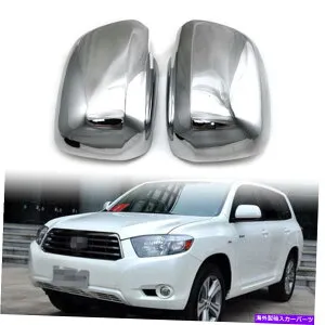 USミラー トヨタハイランダー2001-2007 ABSクロームカラーサイドバックミラーカバー For Toyota Highlander 2001-2007 ABS Chrome color Side Rearview Mirror Cover【並行輸入品】